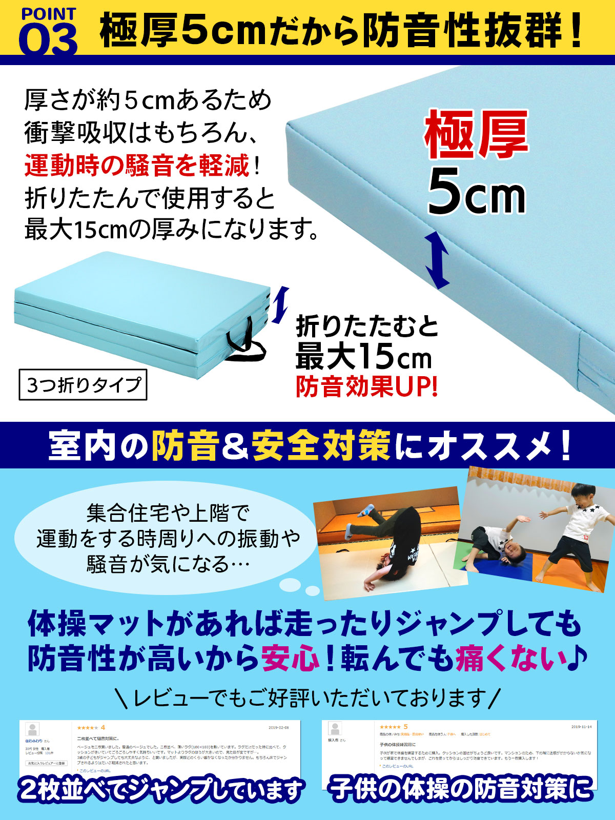 体操 マット 折りたたみ ストレッチマット エクササイズ トレーニング 鉄棒 跳び箱 リングフィット 運動 子供 プレイマット ヨガマット スポーツマット 防音 家庭用 180×80×5cm (3段折りたたみタイプ)