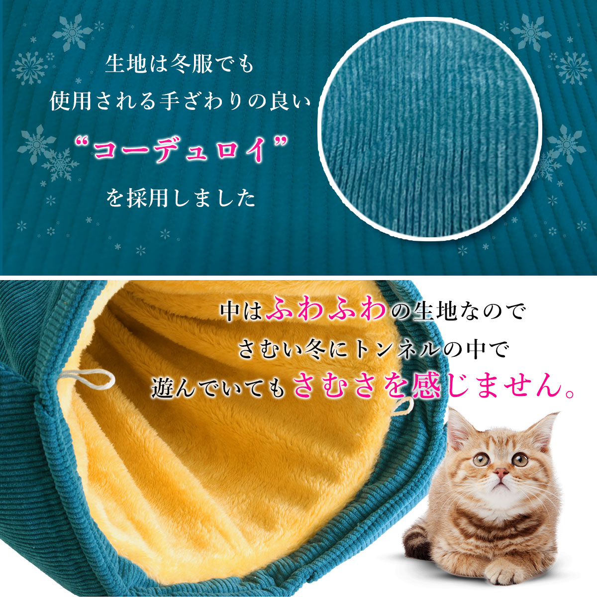 猫 トンネル おもちゃ ネコ トンネル ベッド ハウス 犬 うさぎ ペット ねこちぐら ねこ ペットベッド 折りたたみ キャットトンネル やさいタイプ