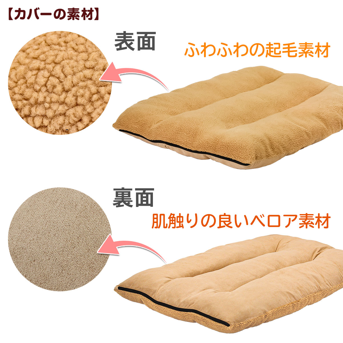 ラージマット用替えカバー 買い替え用 犬 ベッド ふわふわ 大型犬 洗える ペット 猫 ベッド クッションカバー 洗濯 通年 冬 シープボア ラージマット 専用 Mサイズ