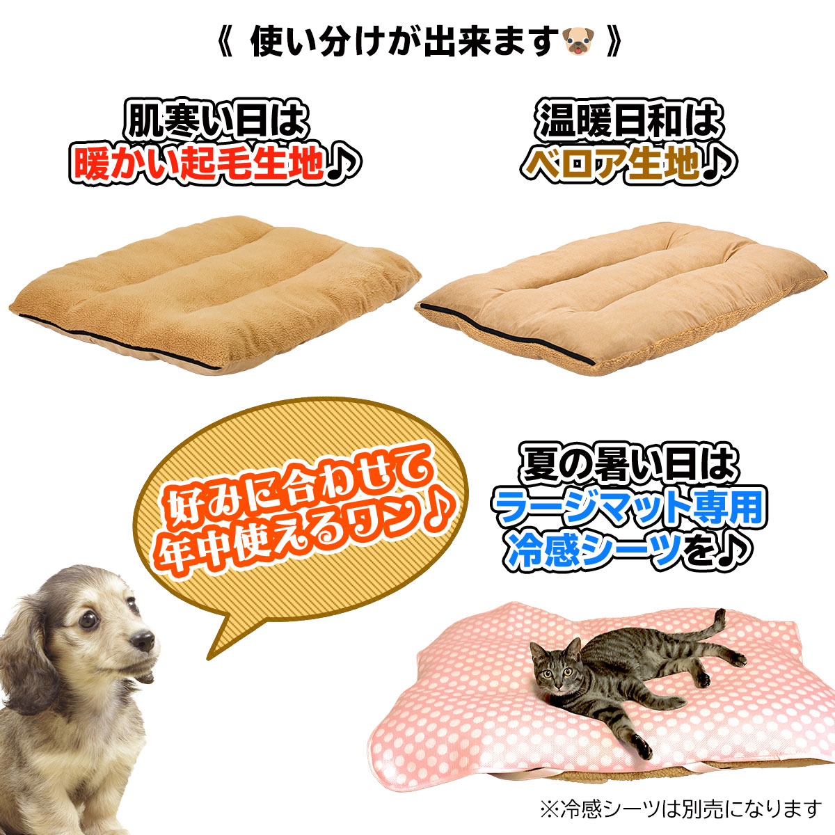 ラージマット用替えカバー 買い替え用 犬 ベッド ふわふわ 大型犬 洗える ペット 猫 ベッド クッションカバー 洗濯 通年 冬 シープボア ラージマット 専用 Mサイズ