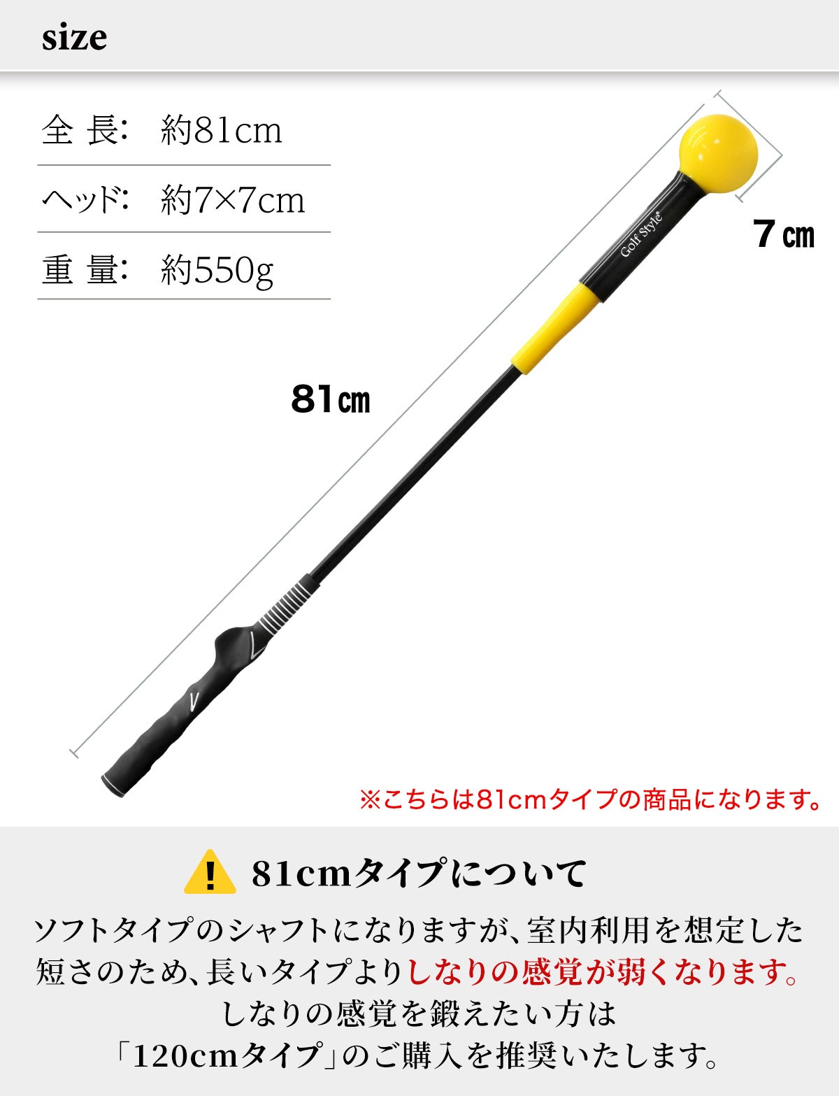 ゴルフ練習器具 スイングトレーナー ウエイトアップ セット 重り 140g ウエイトリング ゴルフ トレーニング器具 スイング練習 室内 屋外 素振り 矯正 飛距離 グリップ 81cmサイズ