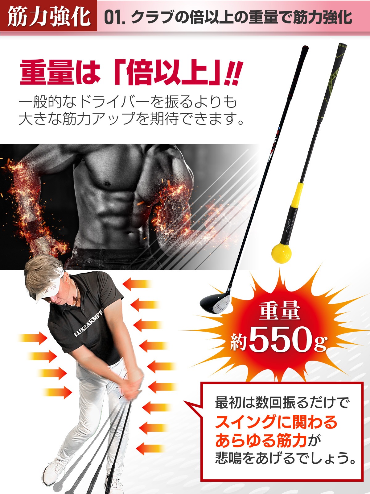 ゴルフ練習器具 スイングトレーナー ウエイトアップ セット 重り 140g ウエイトリング ゴルフ トレーニング器具 スイング練習 室内 屋外 素振り 矯正 飛距離 グリップ 81cmサイズ