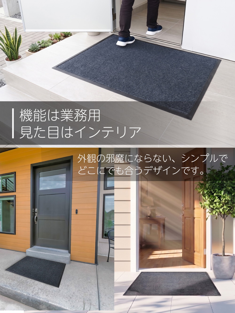 玄関マット 60×90cm 泥落としマット 業務用 家庭用 薄型 滑り止め