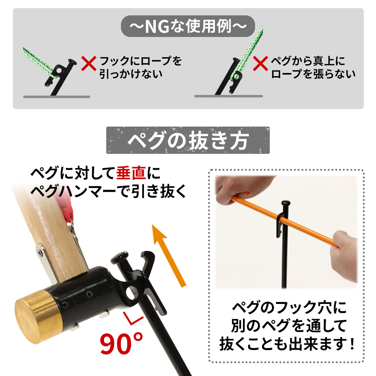 ペグ 30cm 強靭 スチールペグ キャンプ テント タープ 設営 レーザー溶接 伸線加工 防錆塗装 安全キャップ付き 12本セット
