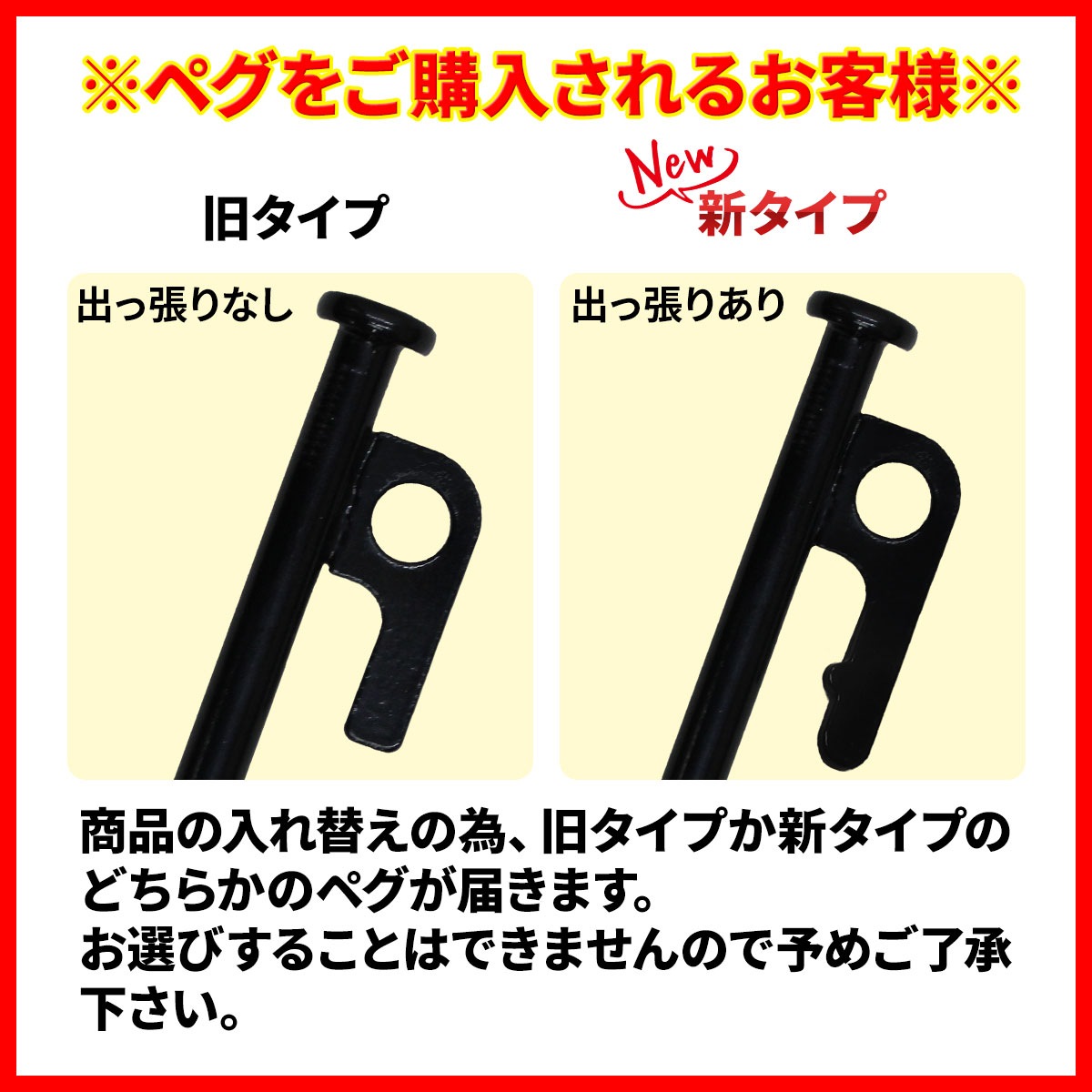 ペグ 30cm 強靭 スチールペグ キャンプ テント タープ 設営 レーザー溶接 伸線加工 防錆塗装 安全キャップ付き 12本セット