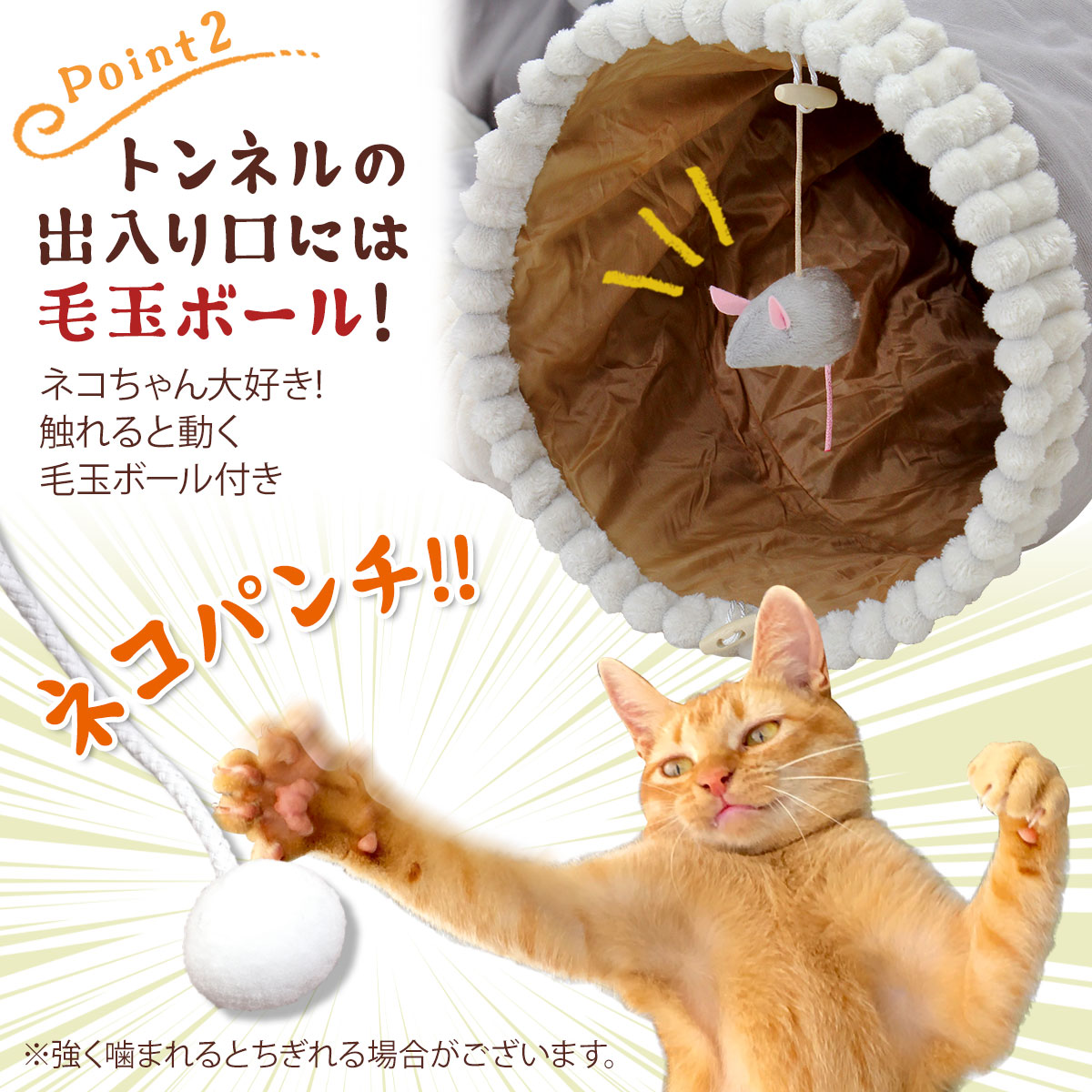 猫 トンネル おもちゃ ネコ トンネル ベッド ハウス 犬 うさぎ