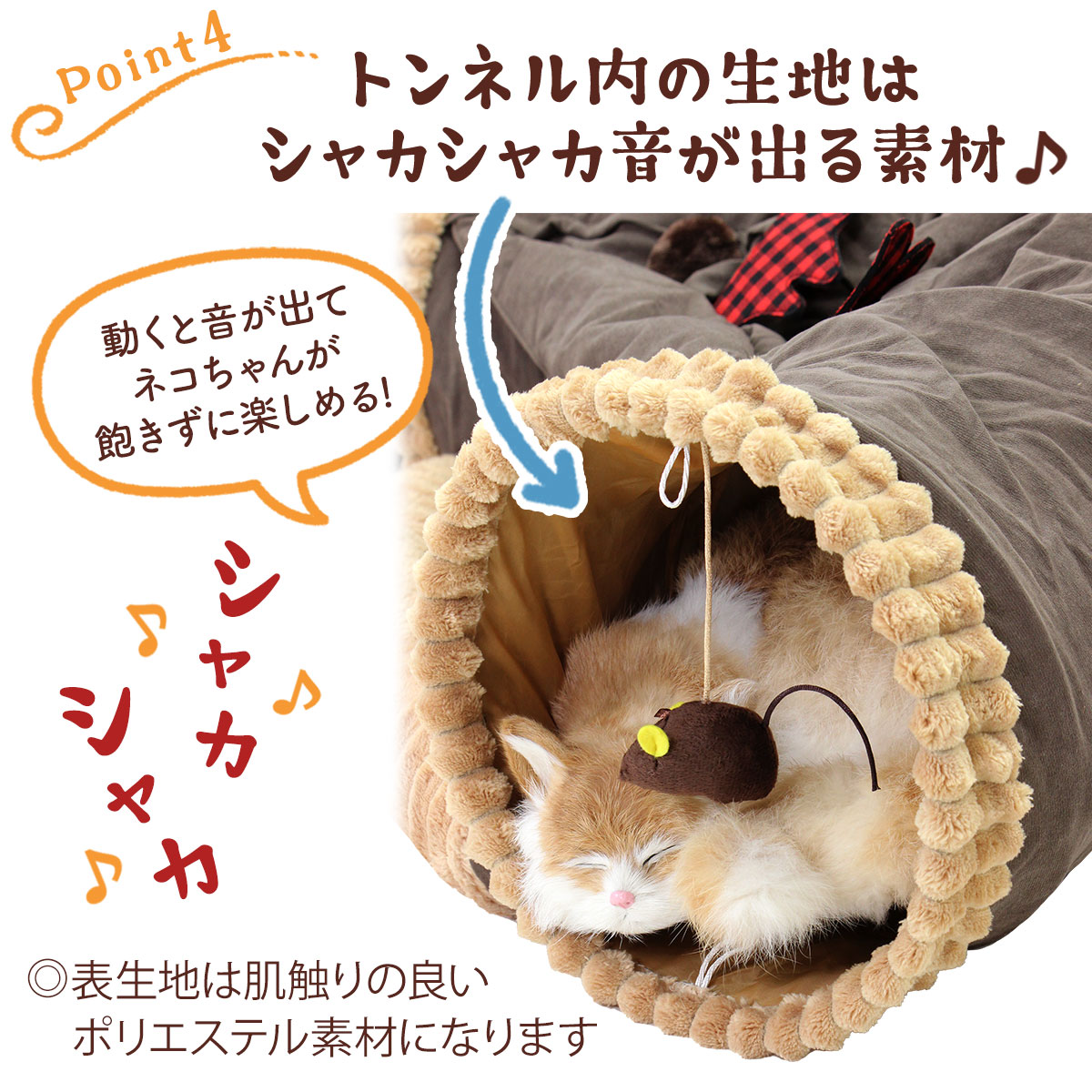 猫 トンネル おもちゃ ネコ トンネル ベッド ハウス 犬 うさぎ