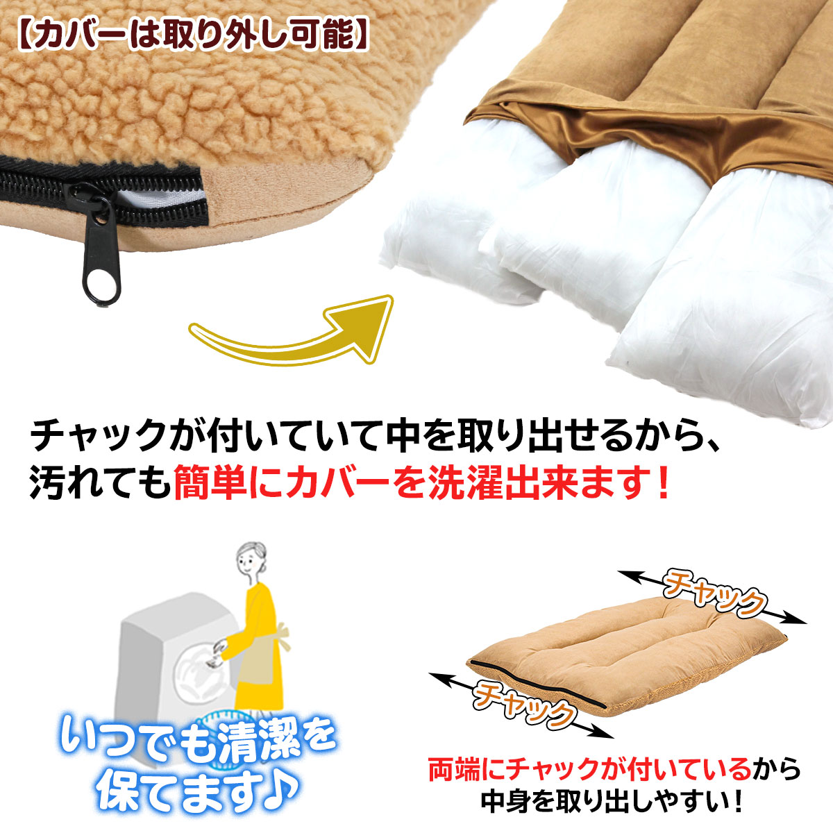 ラージマット用替えカバー 買い替え用 犬 ベッド ふわふわ 大型犬 洗える ペット 猫 ベッド クッションカバー 洗濯 通年 冬 シープボア ラージマット 専用 Lサイズ