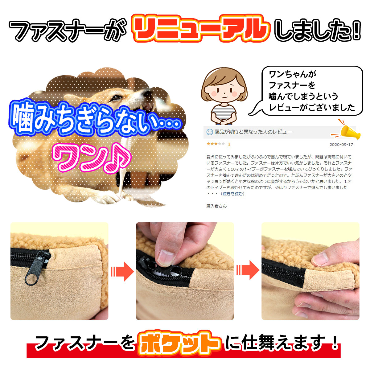 ラージマット用替えカバー 買い替え用 犬 ベッド ふわふわ 大型犬 洗える ペット 猫 ベッド クッションカバー 洗濯 通年 冬 シープボア ラージマット 専用 Lサイズ