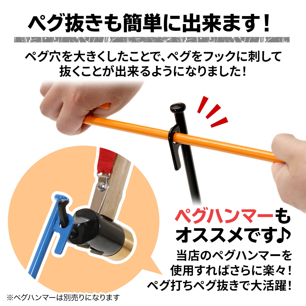 新品　タープコンプリートセット　タープ ペグ ハンマー セット 各収納袋セット ペグ 25cm 24本 収納袋 セット 《選べるペグカラー6色》 強靭 キャンプ