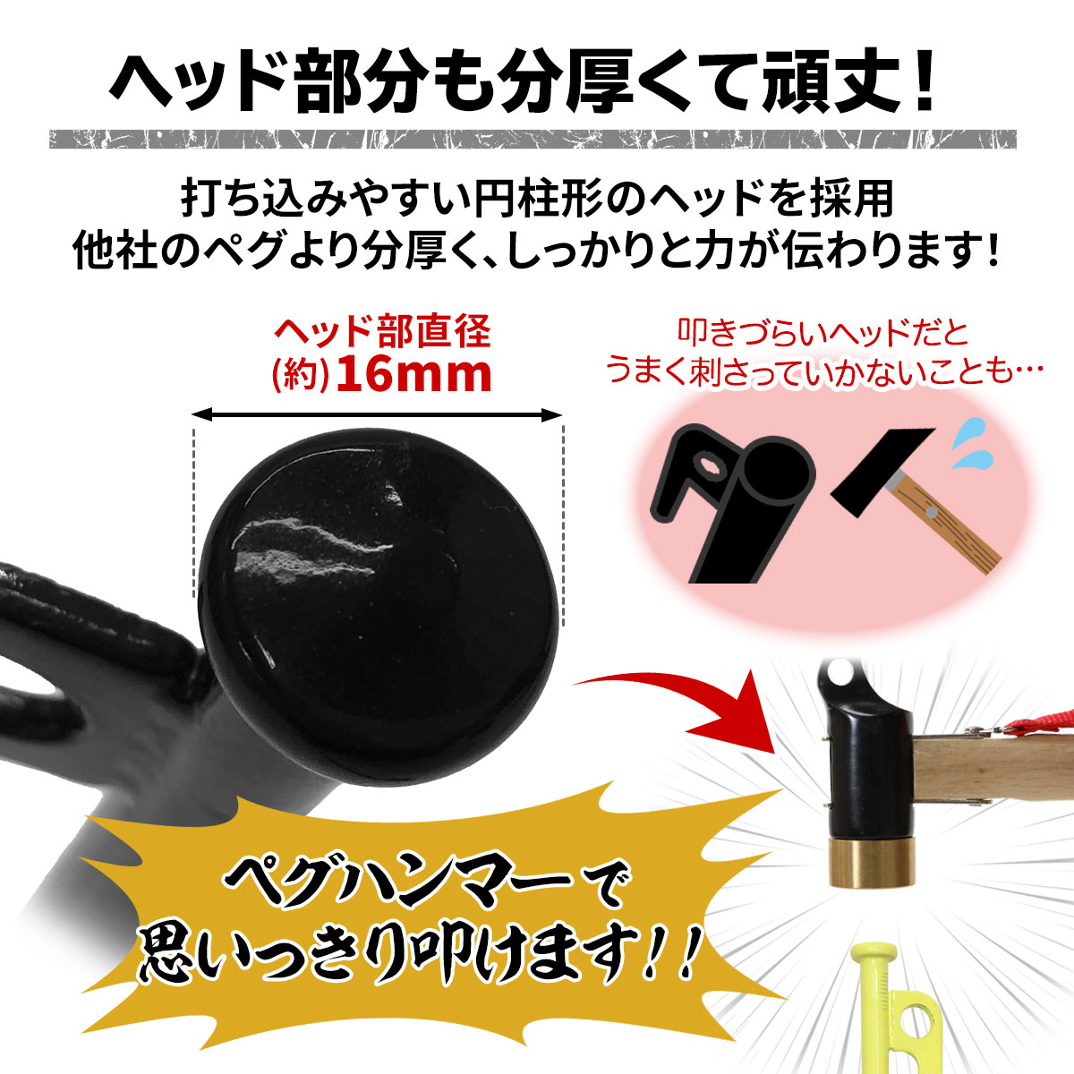 ペグ 25cm 24本 収納袋 セット 《選べるペグカラー6色》 強靭 キャンプ