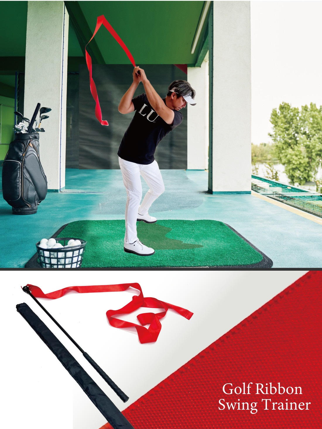 ゴルフ スイングトレーナー リボン 切返し スイング 練習 トレーニング