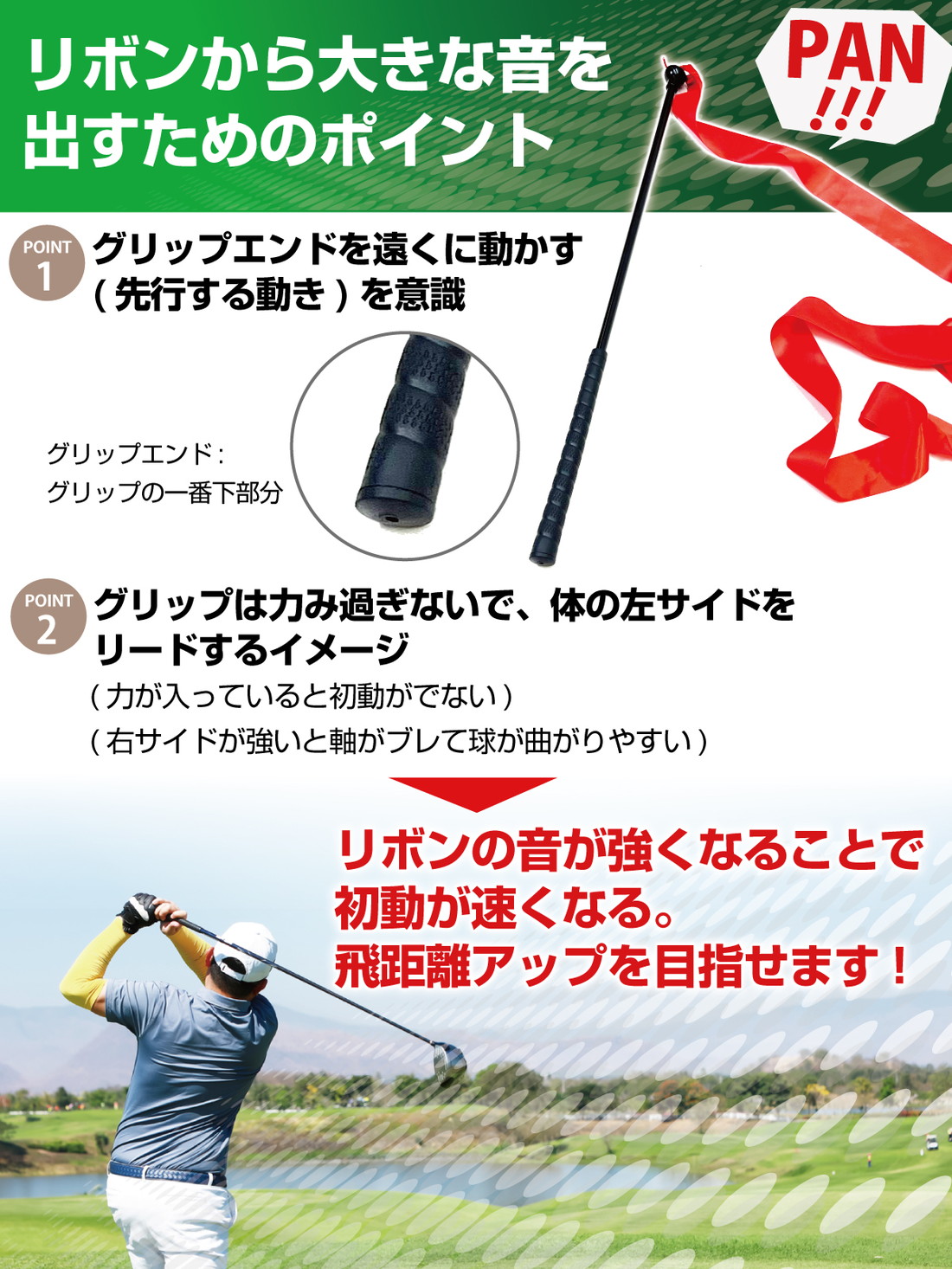 ゴルフ練習器具Image Shaft イメージシャフト image shaft イメージシャフト ゴルフ 練習器具