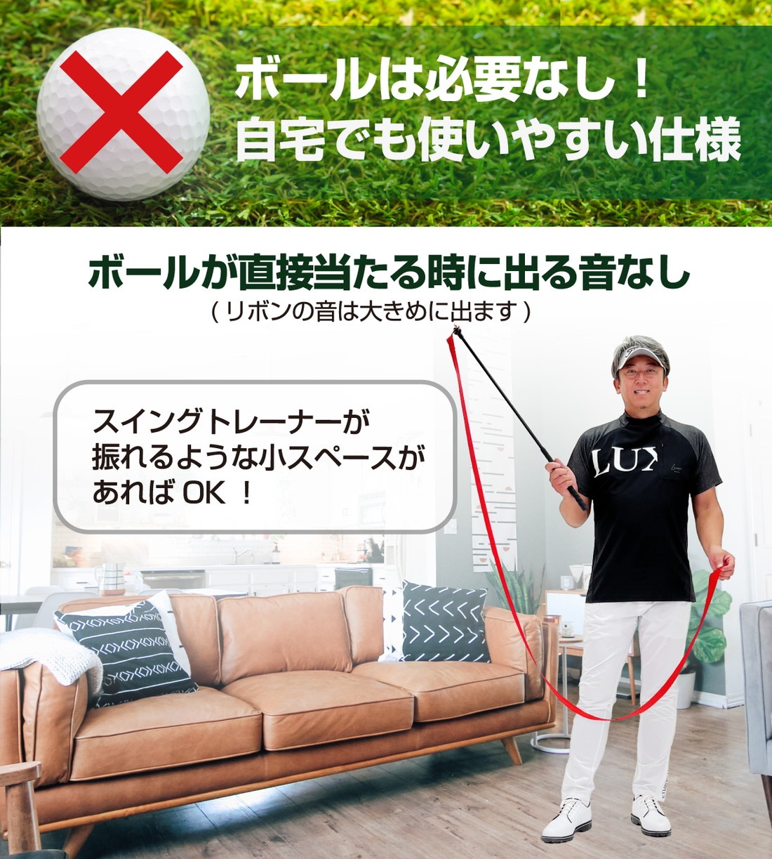 ゴルフ スイングトレーナー リボン 切返し スイング 練習 トレーニング 飛距離 ドラコン ゴルフ練習器具 素振り 飛ばし屋 ゴルフスイング 強化 収納袋付き