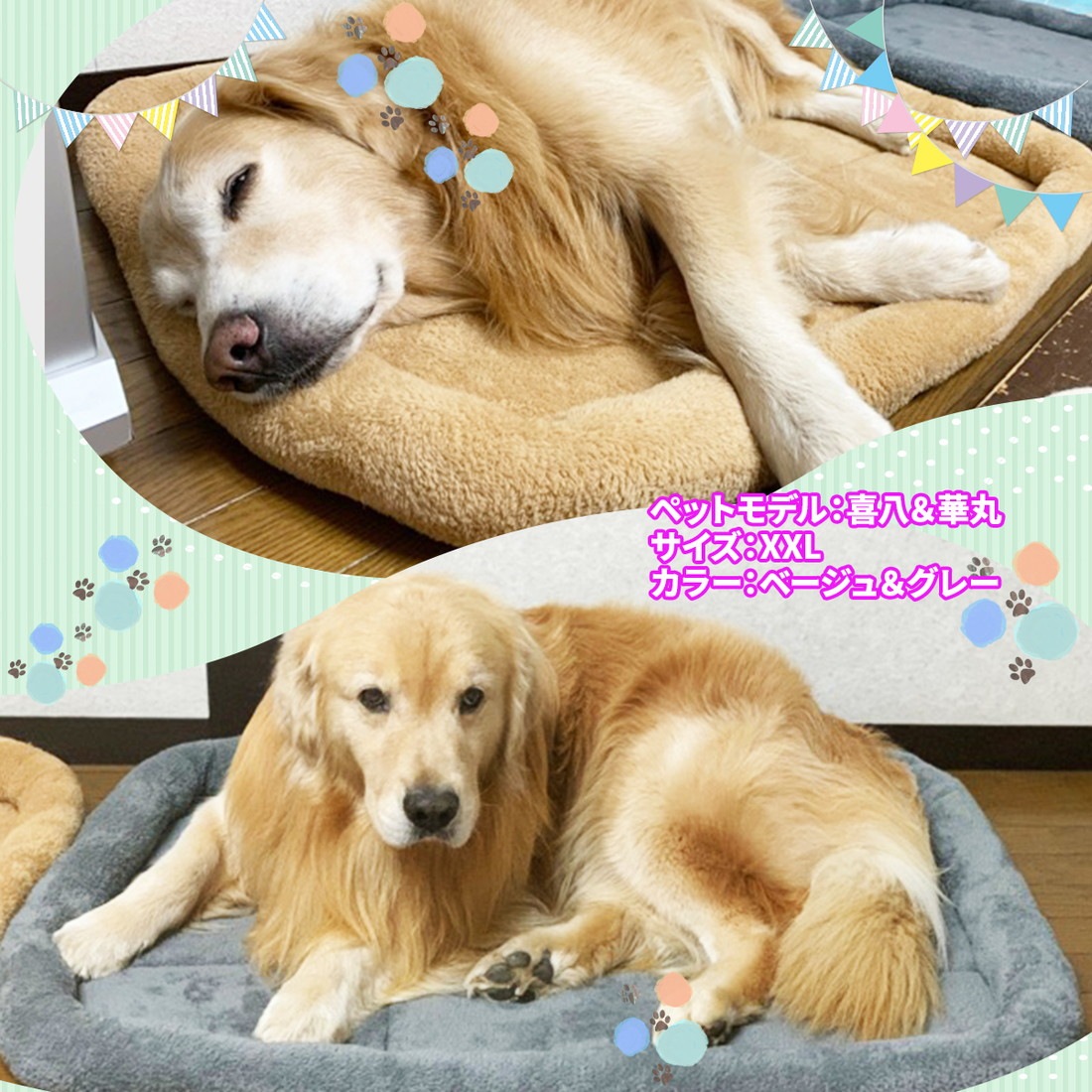 ペットベッド 犬 猫 ベッド クッション 冬 犬用 マット 洗える ネコ 小型犬 中型犬 大型犬 猫用 べっど dog bed ゲージ ハウス ソファベッド ふわふわ シンプルボアタイプ Lサイズ