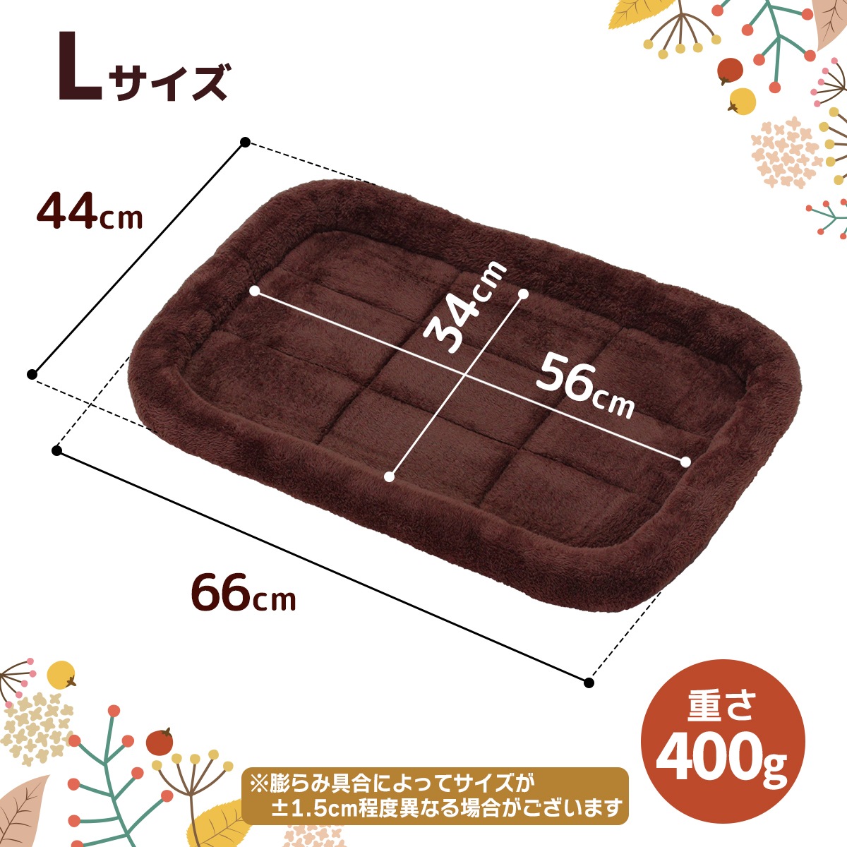 ペットベッド 犬 猫 ベッド クッション 冬 犬用 マット 洗える ネコ 小型犬 中型犬 大型犬 猫用 べっど dog bed ゲージ ハウス ソファベッド ふわふわ シンプルボアタイプ Lサイズ