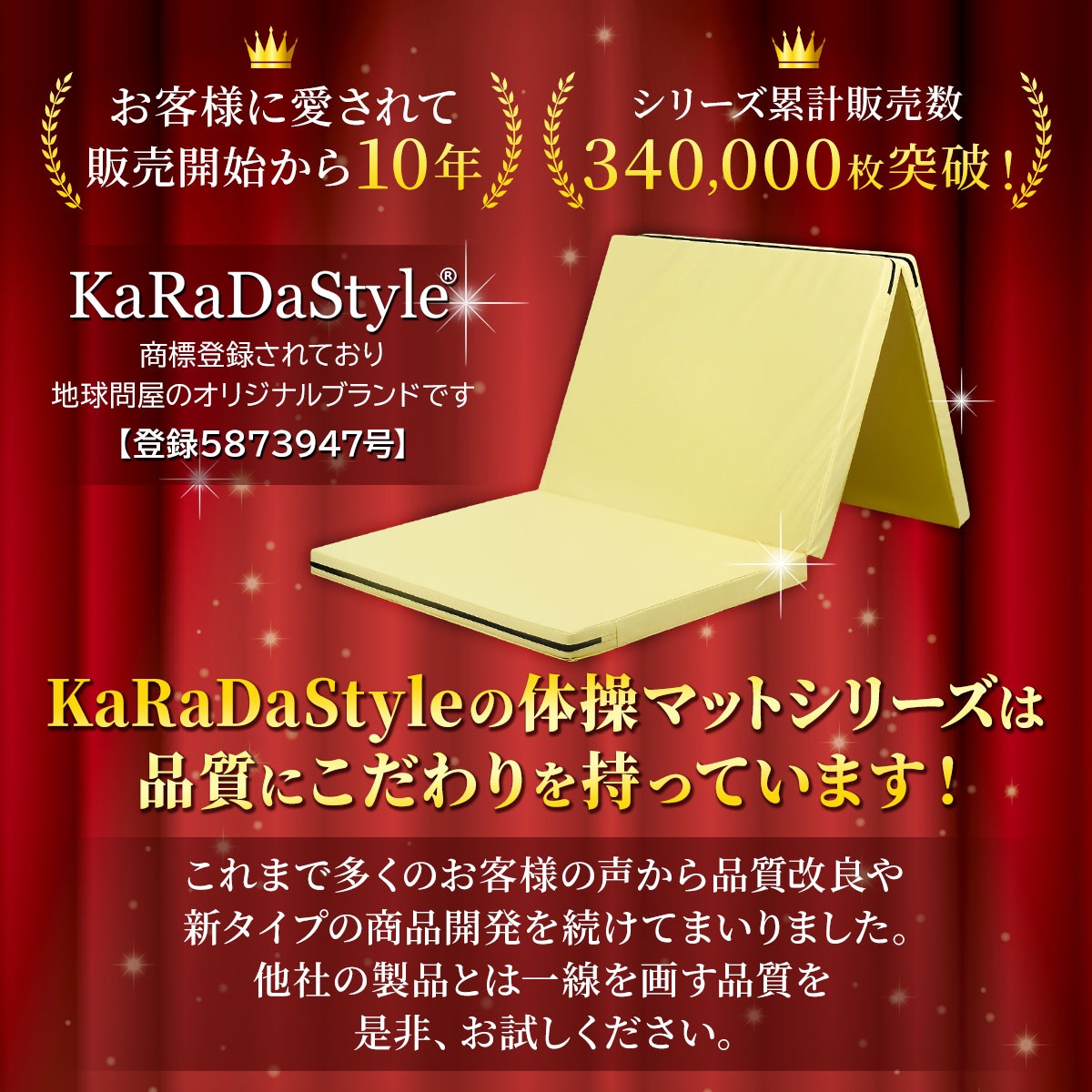 訳あり】 体操 マット 折りたたみ リングフィット ストレッチ