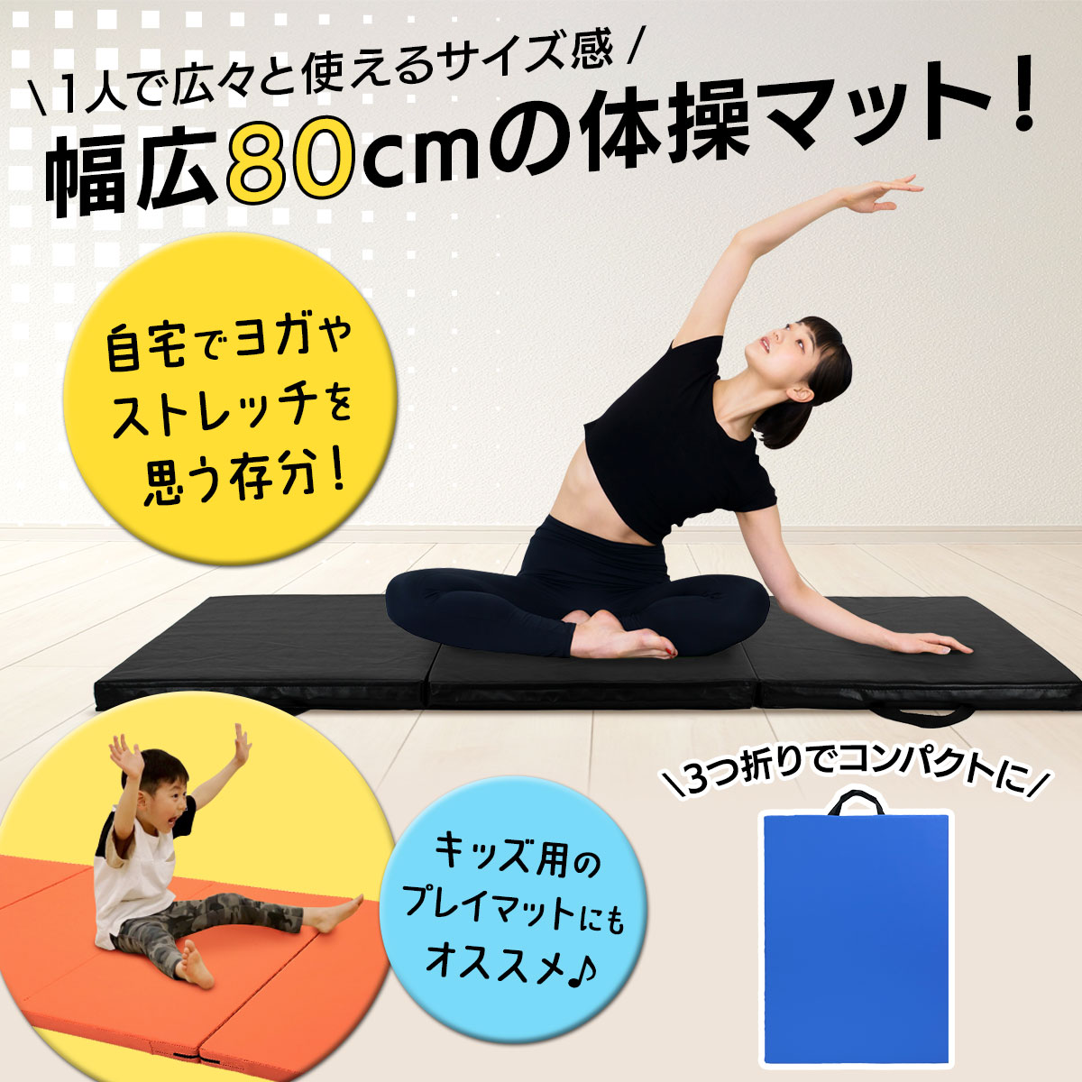 Amazon.co.jp: MRG 自由にカット可能 トレーニングマット 115