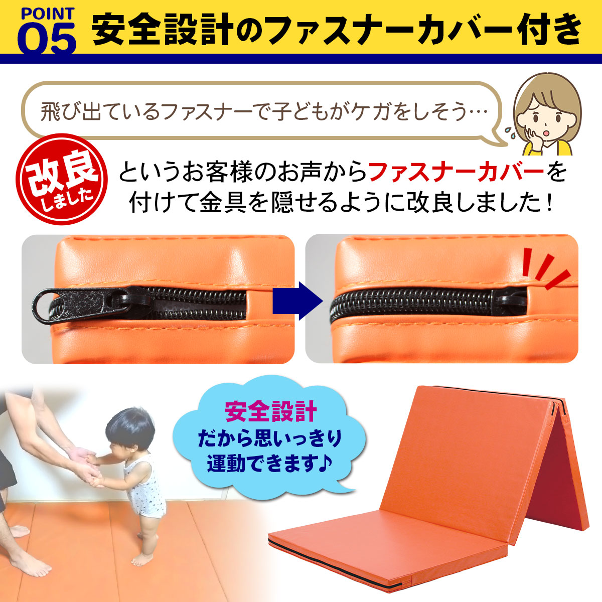 体操 マット 折りたたみ リングフィット ストレッチ エクササイズ〇 訳あり】 体操 マット 折りたたみ リングフィット ストレッチ