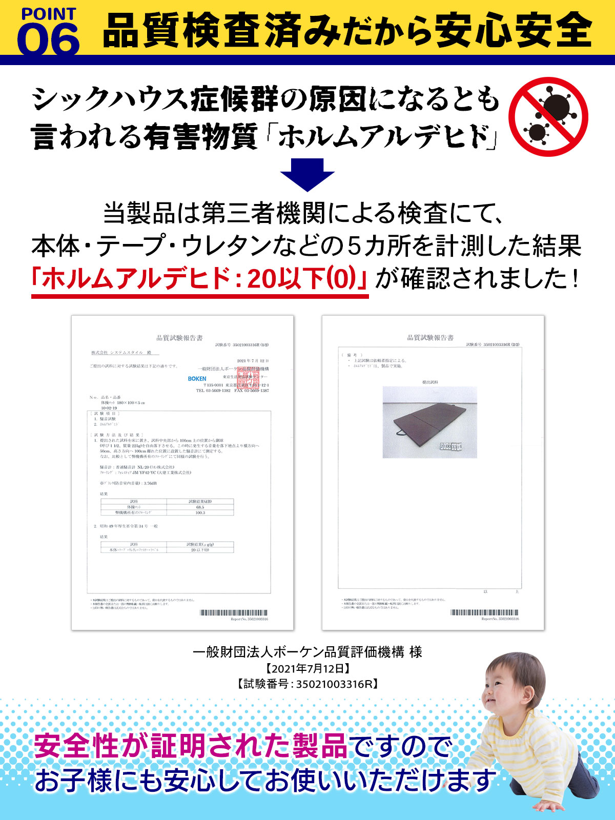 【訳あり】 体操 マット 折りたたみ リングフィット ストレッチ エクササイズ トレーニング 鉄棒 運動 子供 プレイマット ヨガマット スポーツマット 防音 家庭用 180×80×5cm