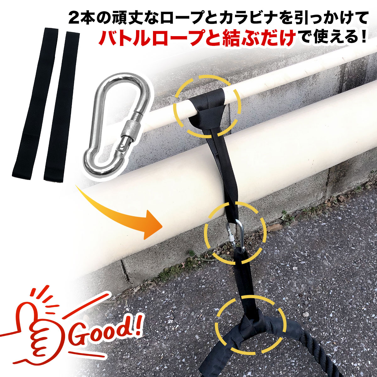 バトルロープ 50mm×12m 高強度トレーニング用 アンカーストラップ付 バトルロープ 50mm×12m 高強度トレーニング用 アンカー