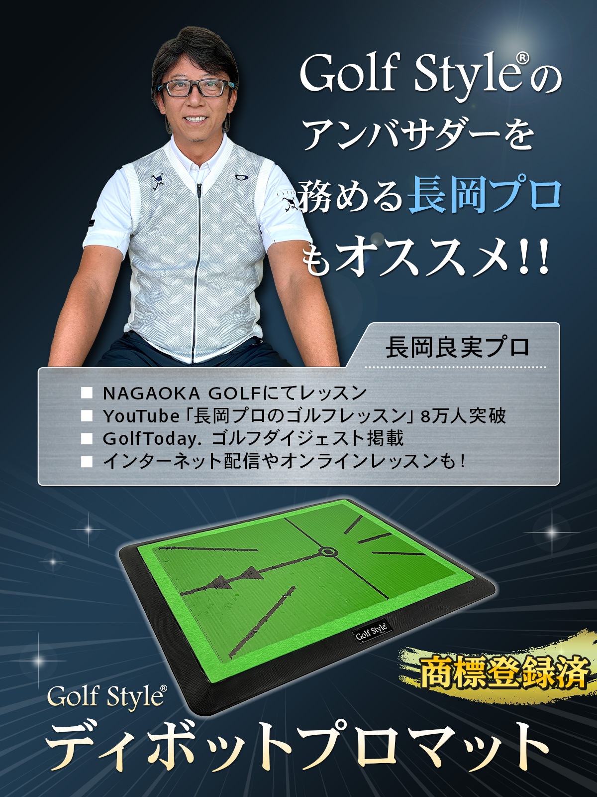 GolfStyle ディボットプロマット ゴルフマット ゴルフ 練習 マット 跡 Amazon | GolfStyle ディボットプロマット ゴルフマット ゴルフ