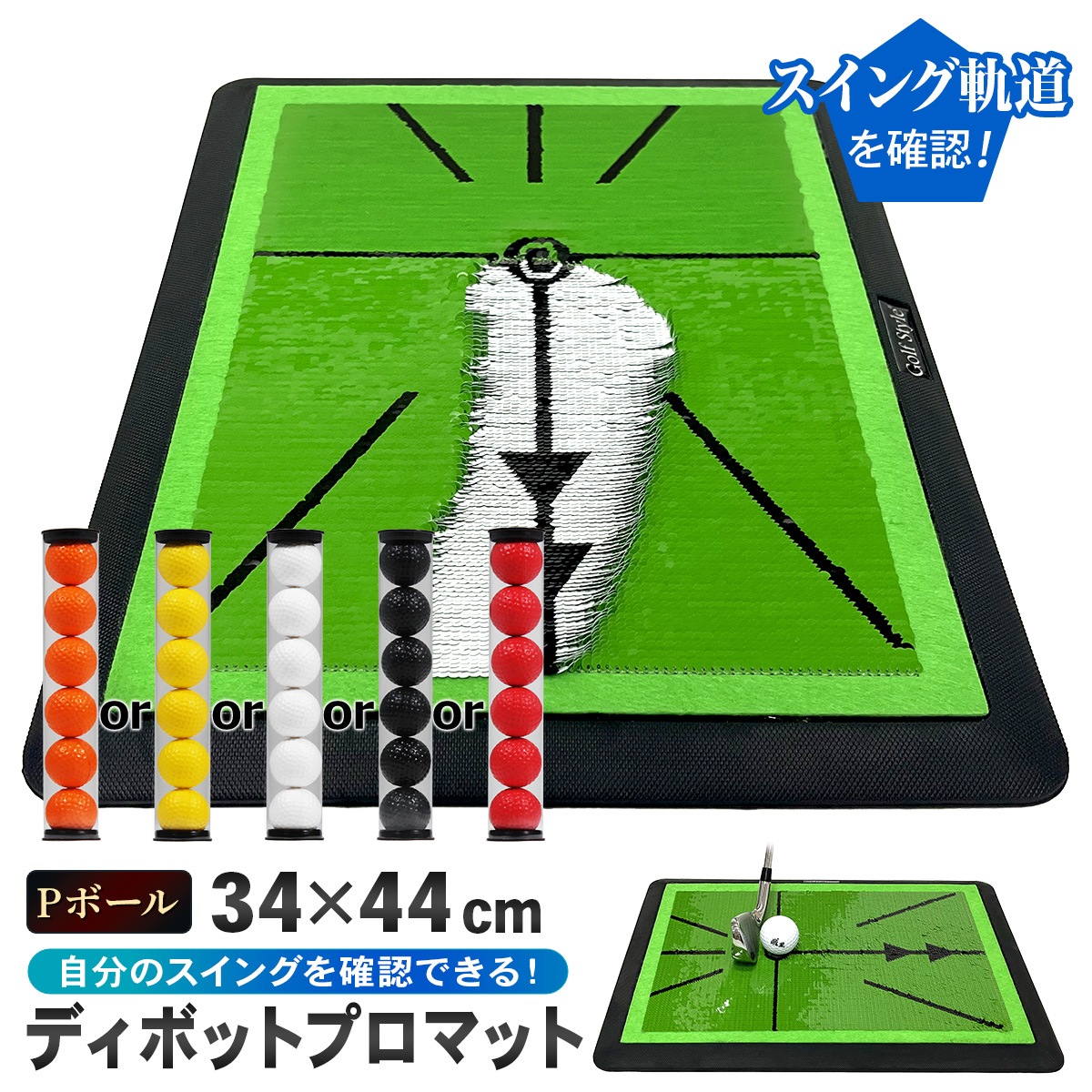 ディボットプロマット ゴルフマット ゴルフ 練習 マット 跡がつく