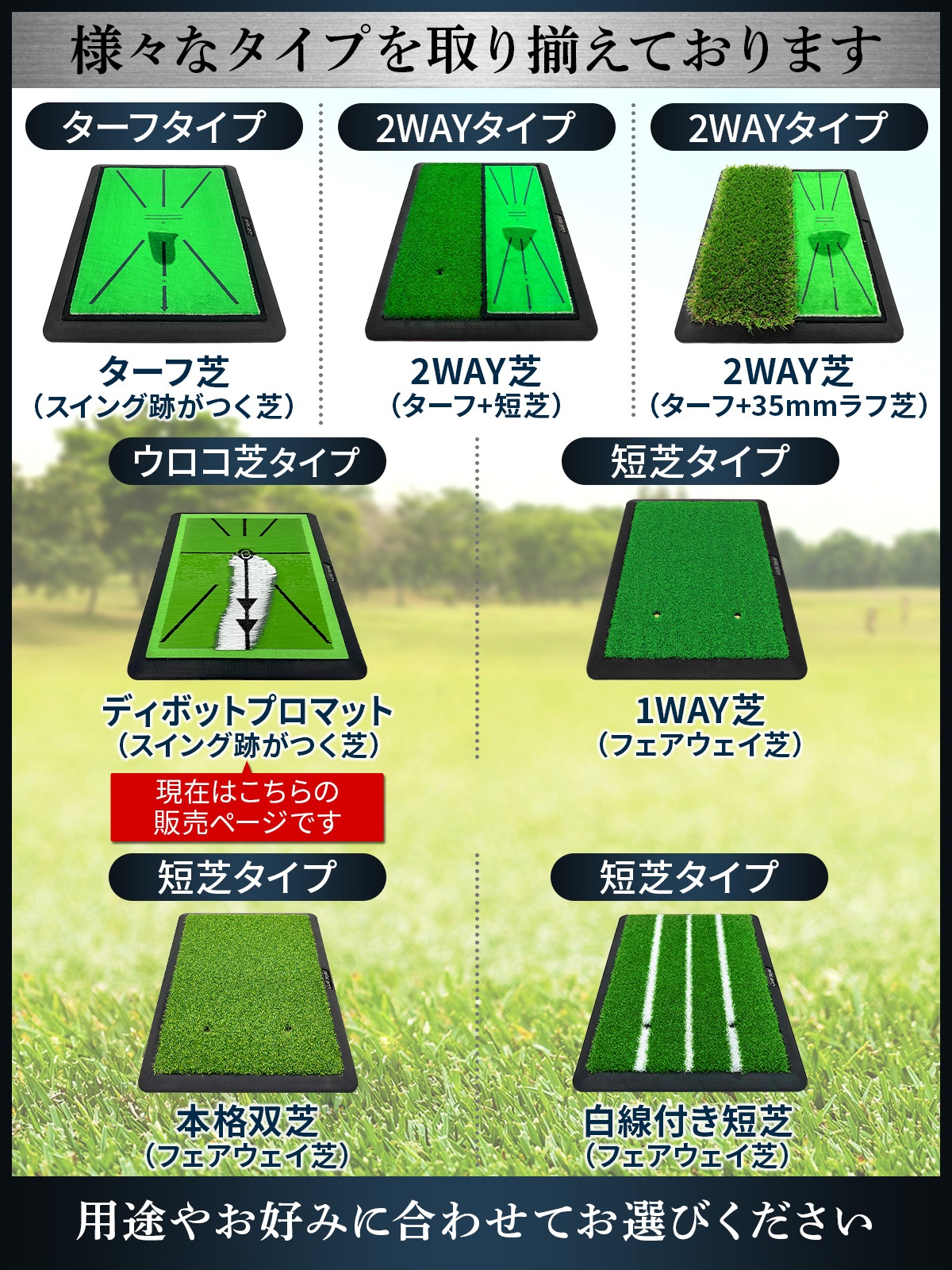 ディボットプロマット ゴルフマット ゴルフ 練習 マット 跡がつく