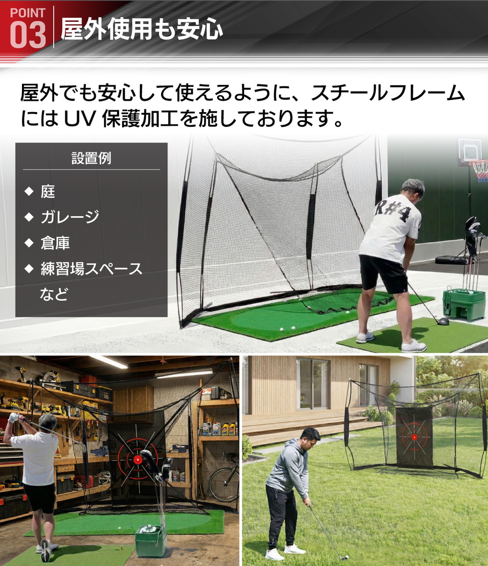 ゴルフネット 大型ワイド 練習用 ネット 折りたたみ 持ち運び 屋外 室内 簡単設置 ポータブル インパクト 練習器具 自宅 庭 ガレージ 収納袋付き 2.4×3.8m