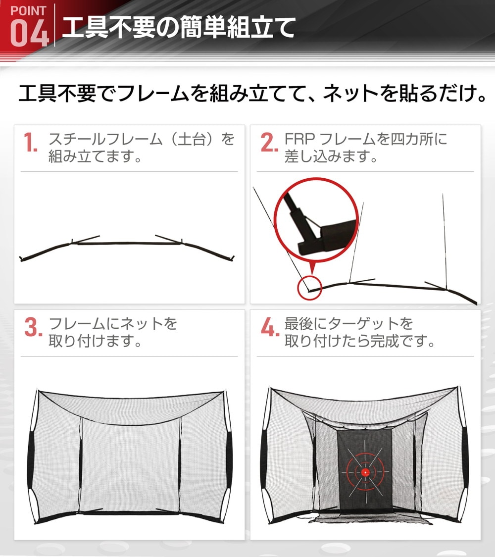 ゴルフネット 大型ワイド 練習用 ネット 折りたたみ 持ち運び 屋外 室内 簡単設置 ポータブル インパクト 練習器具 自宅 庭 ガレージ 収納袋付き 2.4×3.8m