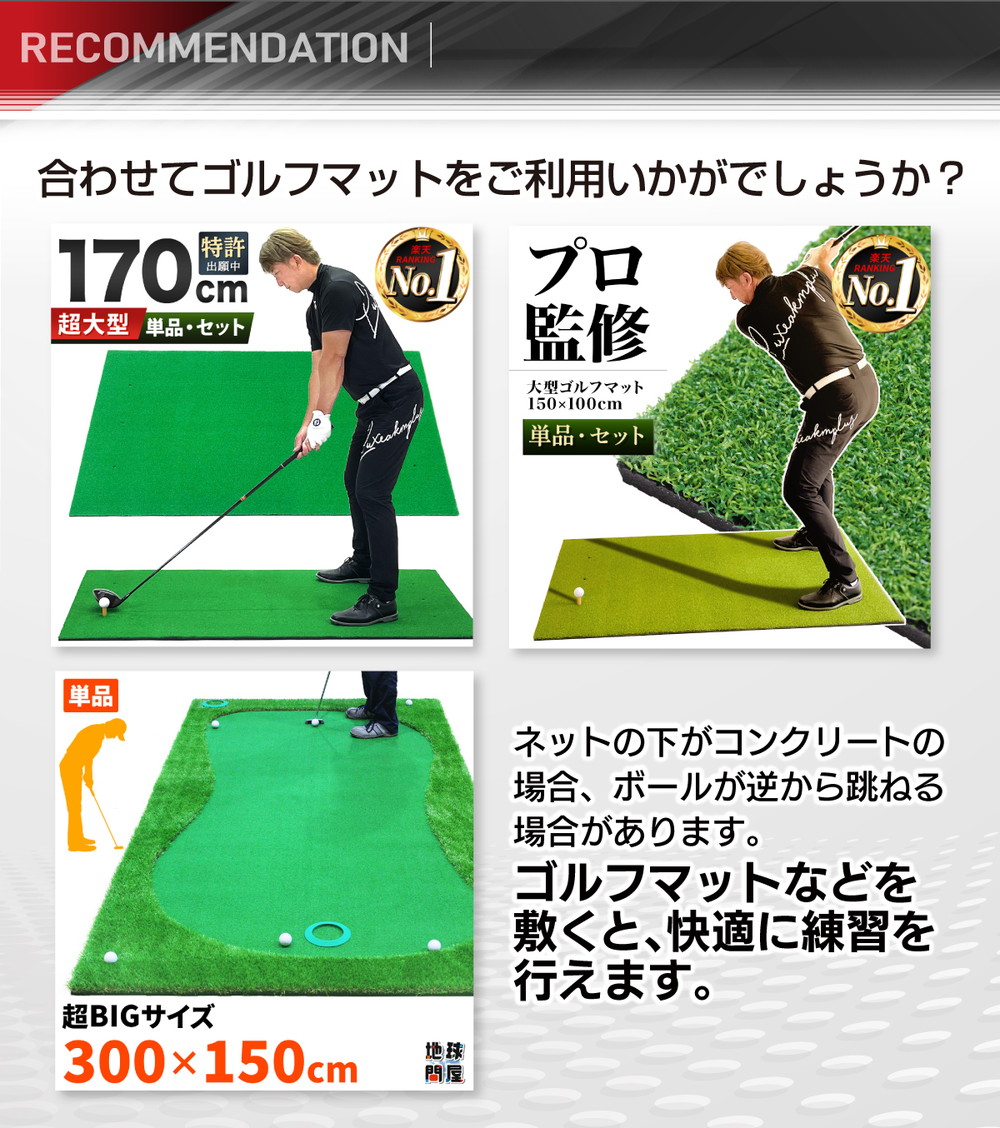 ゴルフネット 大型ワイド 練習用 ネット 折りたたみ 持ち運び 屋外 室内 簡単設置 ポータブル インパクト 練習器具 自宅 庭 ガレージ 収納袋付き 2.4×3.8m