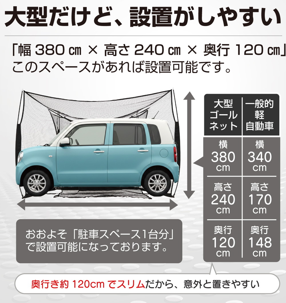 ゴルフネット 大型ワイド 練習用 ネット 折りたたみ 持ち運び 屋外 室内 簡単設置 ポータブル インパクト 練習器具 自宅 庭 ガレージ 収納袋付き 2.4×3.8m
