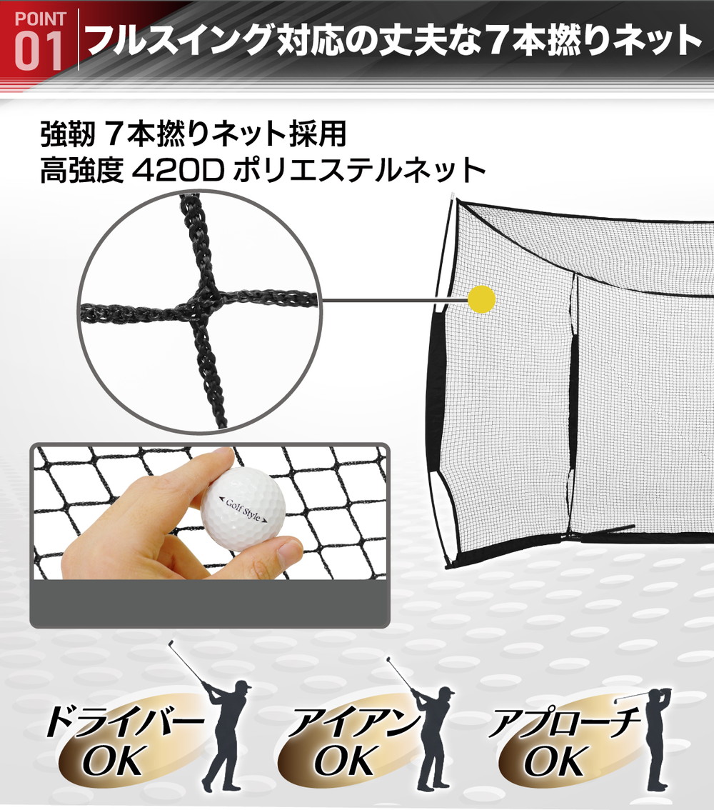 ゴルフネット 大型ワイド 練習用 ネット 折りたたみ 持ち運び 屋外 室内 簡単設置 ポータブル インパクト 練習器具 自宅 庭 ガレージ 収納袋付き 2.4×3.8m