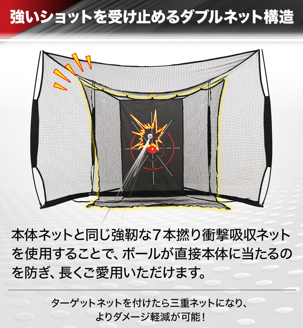 ゴルフネット 大型ワイド 練習用 ネット 折りたたみ 持ち運び 屋外 室内 簡単設置 ポータブル インパクト 練習器具 自宅 庭 ガレージ 収納袋付き 2.4×3.8m