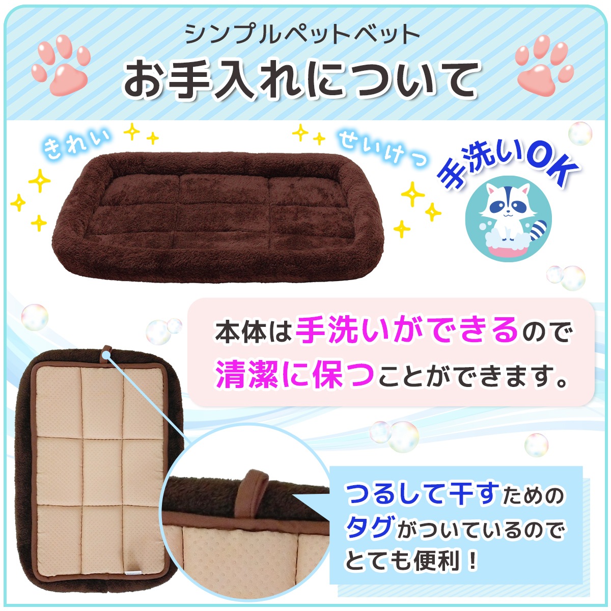 ペットベッド 犬 猫 ベッド クッション 冬 犬用 マット 洗える ネコ 小型犬 中型犬 大型犬 猫用 べっど dog bed ゲージ ハウス ソファベッド ふわふわ シンプルボアタイプ XLサイズ