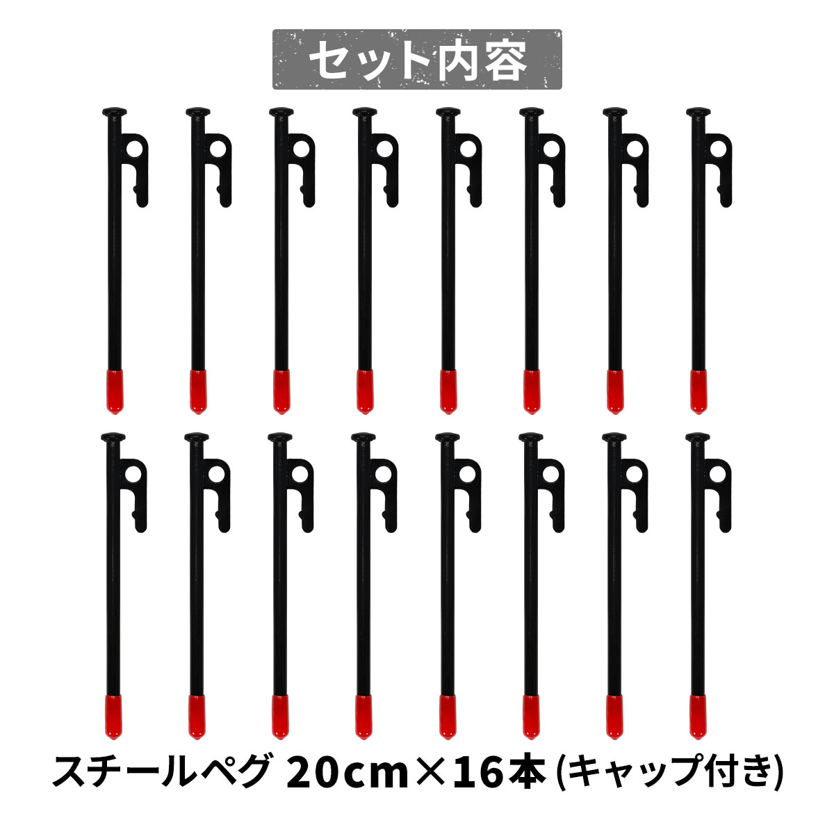 値下げ 金属製テントペグ 50本セット 約20cm 値下げ金属製テントペグ