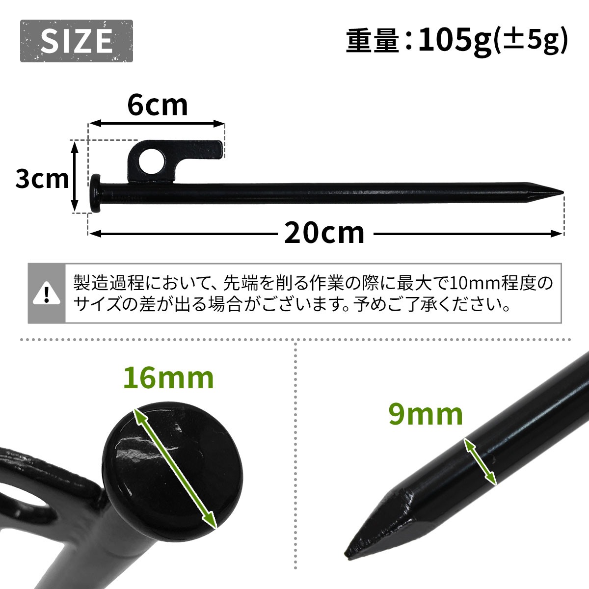 ペグ 20cm 強靭 スチールペグ キャンプ テント タープ 設営 レーザー