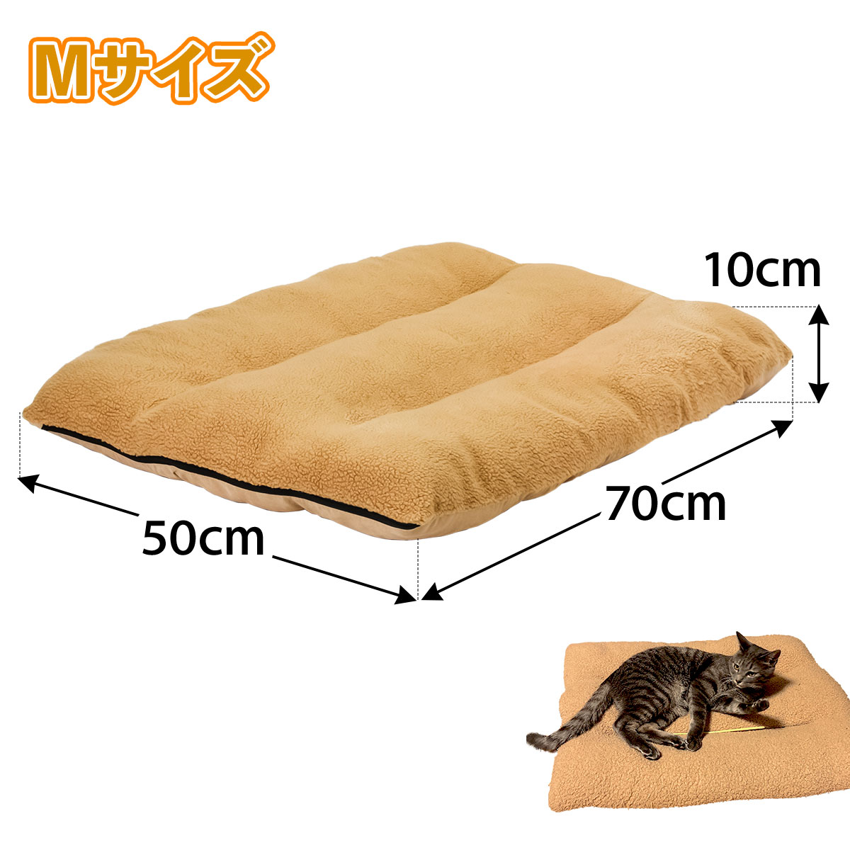 ペットベッド ラージマット ひんやりシーツ セット 犬 猫 ベッド ふわふわ 冬 クッション 洗える 洗濯 夏 冷感 メッシュ 通年 Mサイズ