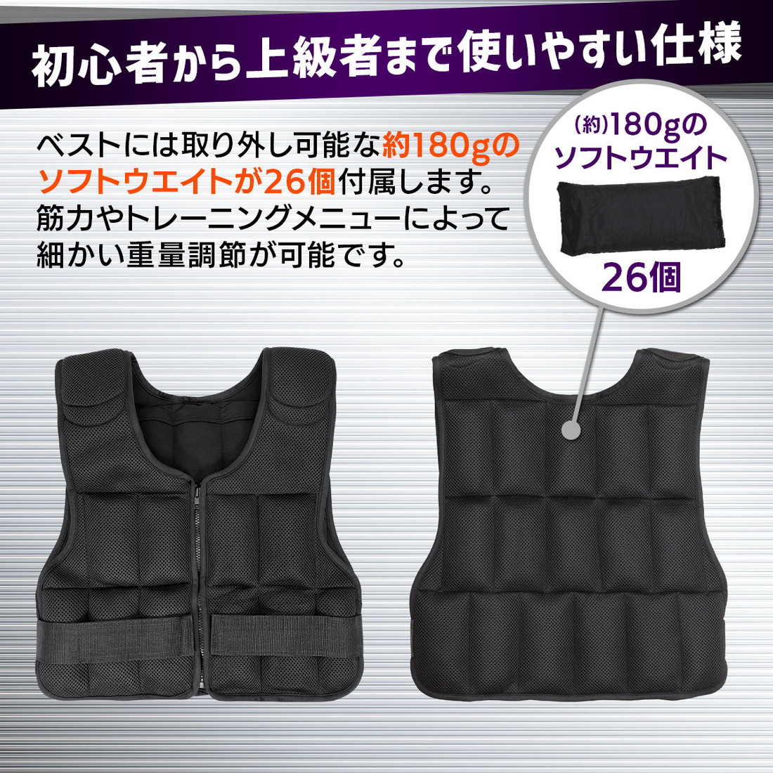 IROTEC（アイロテック）NEWブロックウエイトベスト57ポンド(約26KG)