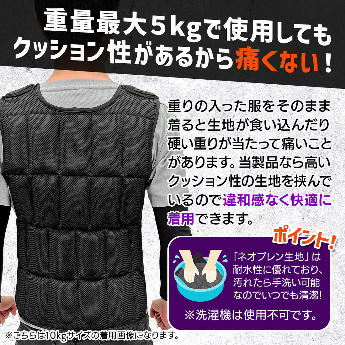 ウエイトベスト パワーベスト メッシュ ウエイトジャケット 重量