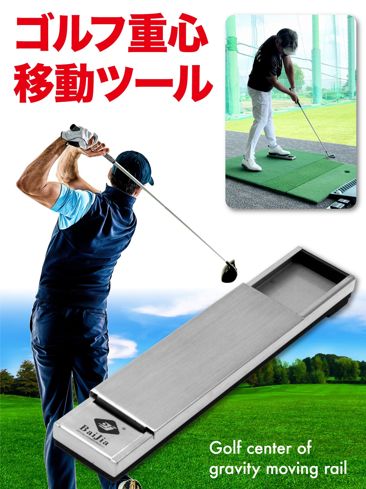 ゴルフ練習 飛距離アップ ヘッドスピード強化 初心者 上級者 自宅練習 室内 ヘッドスピード強化 室内 自宅練習 初心者 上級者 ゴルフ練習 飛