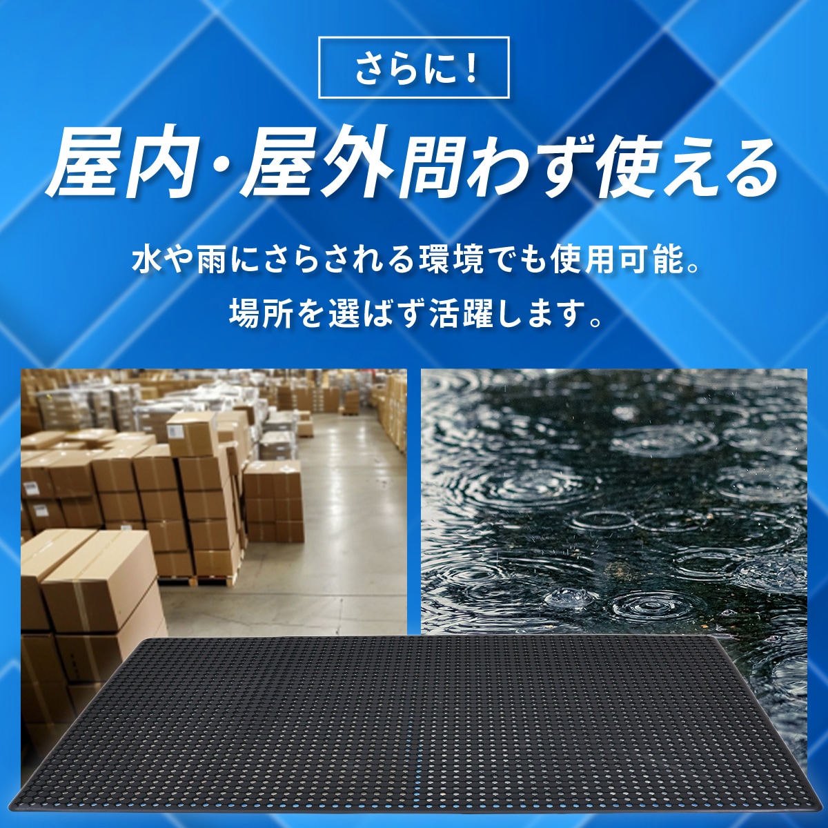 滑り止めマット 大型 ゴムマット 排水穴付き 業務用 10mm厚 屋内外対応 防滑 ラバー 玄関 厨房 ガレージ ベランダ 作業場 UTE MAT ブラック 1200×1830×10mm