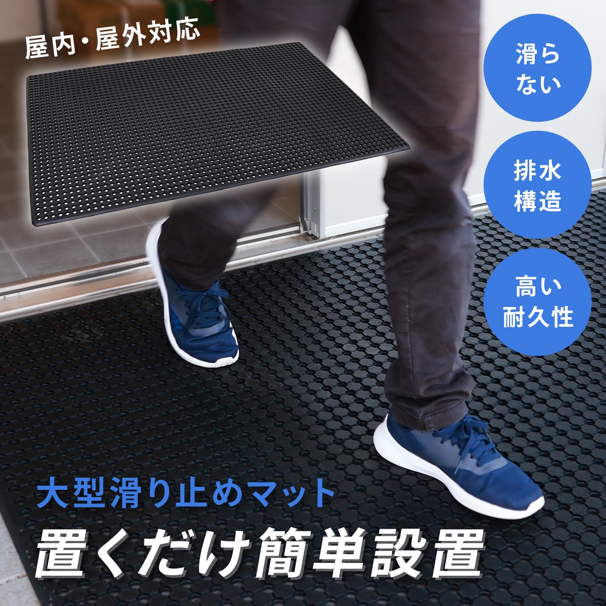 滑り止めマット 大型 ゴムマット 排水穴付き 業務用 10mm厚 屋内外対応 防滑 ラバー 玄関 厨房 ガレージ ベランダ 作業場 UTE MAT ブラック 1200×1830×10mm