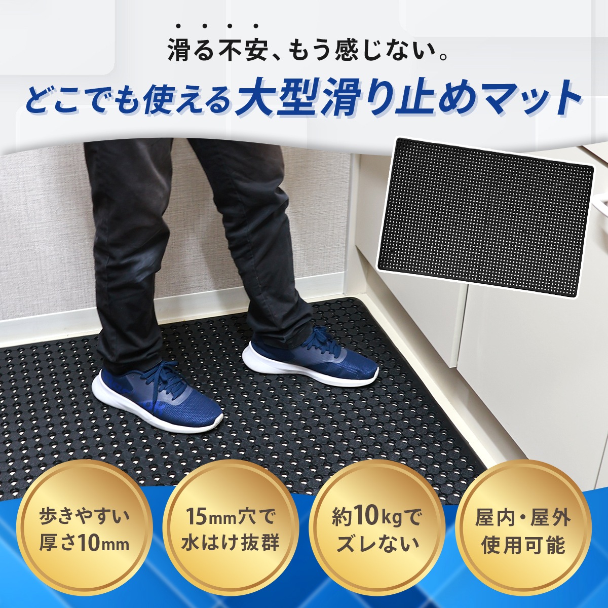 滑り止めマット 大型 ゴムマット 排水穴付き 業務用 10mm厚 屋内外対応 防滑 ラバー 玄関 厨房 ガレージ ベランダ 作業場 UTE MAT ブラック 1200×1830×10mm