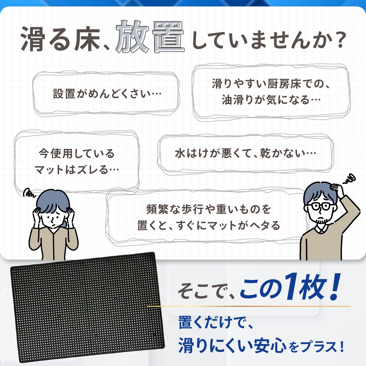 滑り止めマット 大型 ゴムマット 排水穴付き 業務用 10mm厚 屋内外対応 防滑 ラバー 玄関 厨房 ガレージ ベランダ 作業場 UTE MAT ブラック 1200×1830×10mm