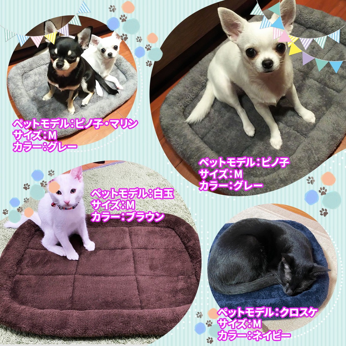 ペットベッド 犬 猫 ベッド クッション 冬 犬用 マット 洗える