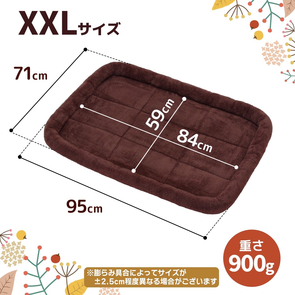 ペットベッド 犬 猫 ベッド クッション 冬 犬用 マット 洗える ネコ 小型犬 中型犬 大型犬 猫用 べっど dog bed ゲージ ハウス ソファベッド ふわふわ シンプルボアタイプ XXLサイズ