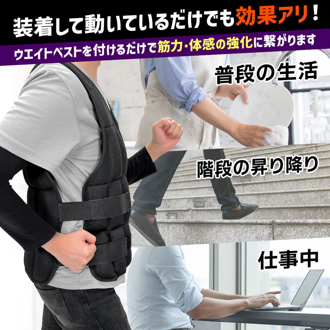 ウエイトベスト パワーベスト メッシュ ウエイトジャケット 重量調節可