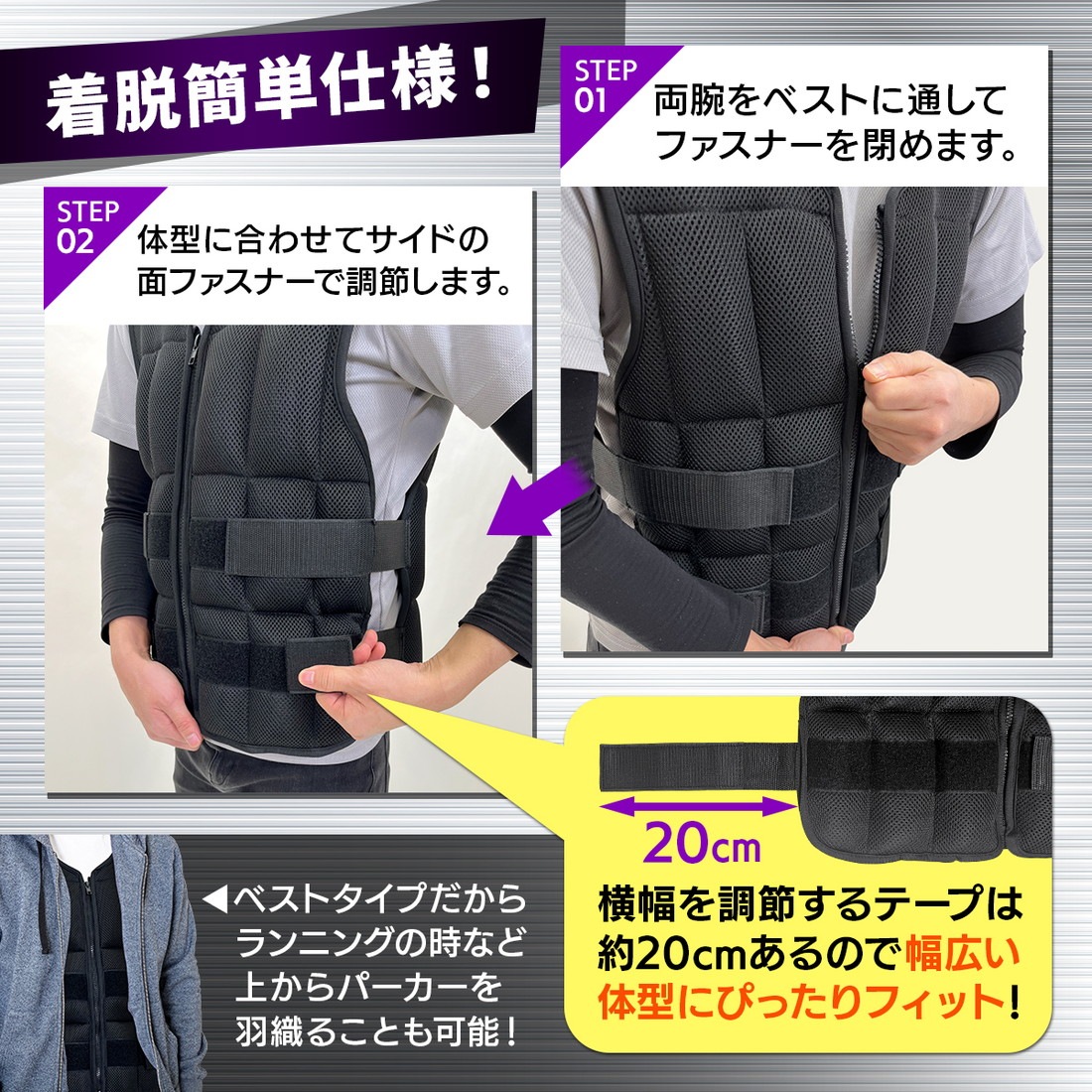 ウエイトベスト　パワージャケット　20kg　調節可能　筋トレ ウエイトベスト パワーベスト メッシュ ウエイトジャケット 重量