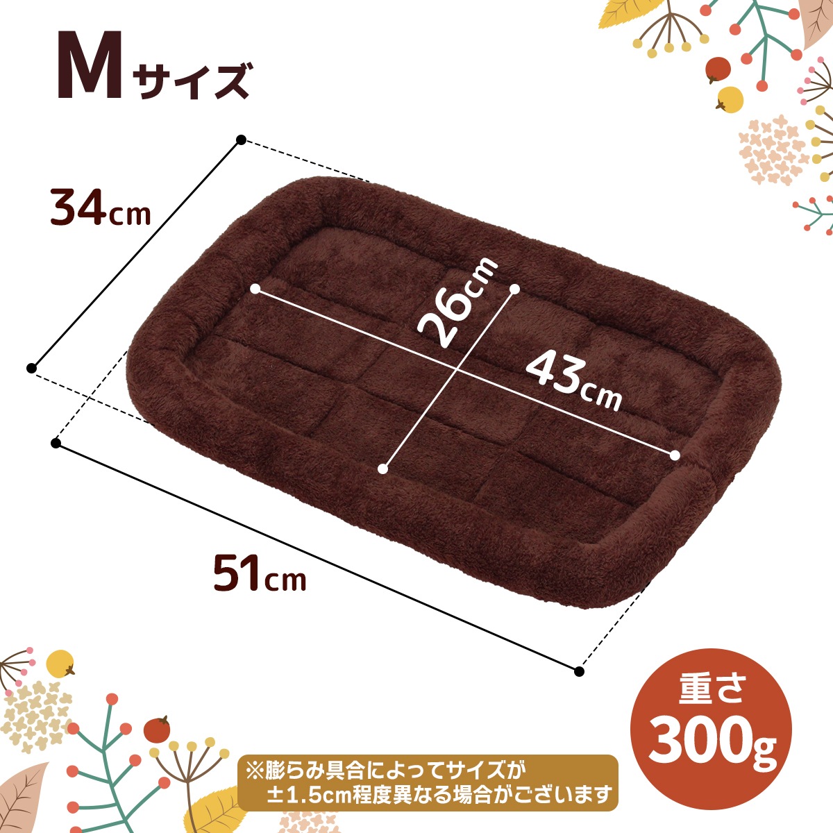 ペットベッド 犬 猫 ベッド クッション 冬 犬用 マット 洗える ネコ 小型犬 中型犬 大型犬 猫用 べっど dog bed ゲージ ハウス ソファベッド ふわふわ シンプルボアタイプ Mサイズ